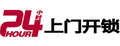 沈丘市极速锁行 - 沈丘极速开锁行